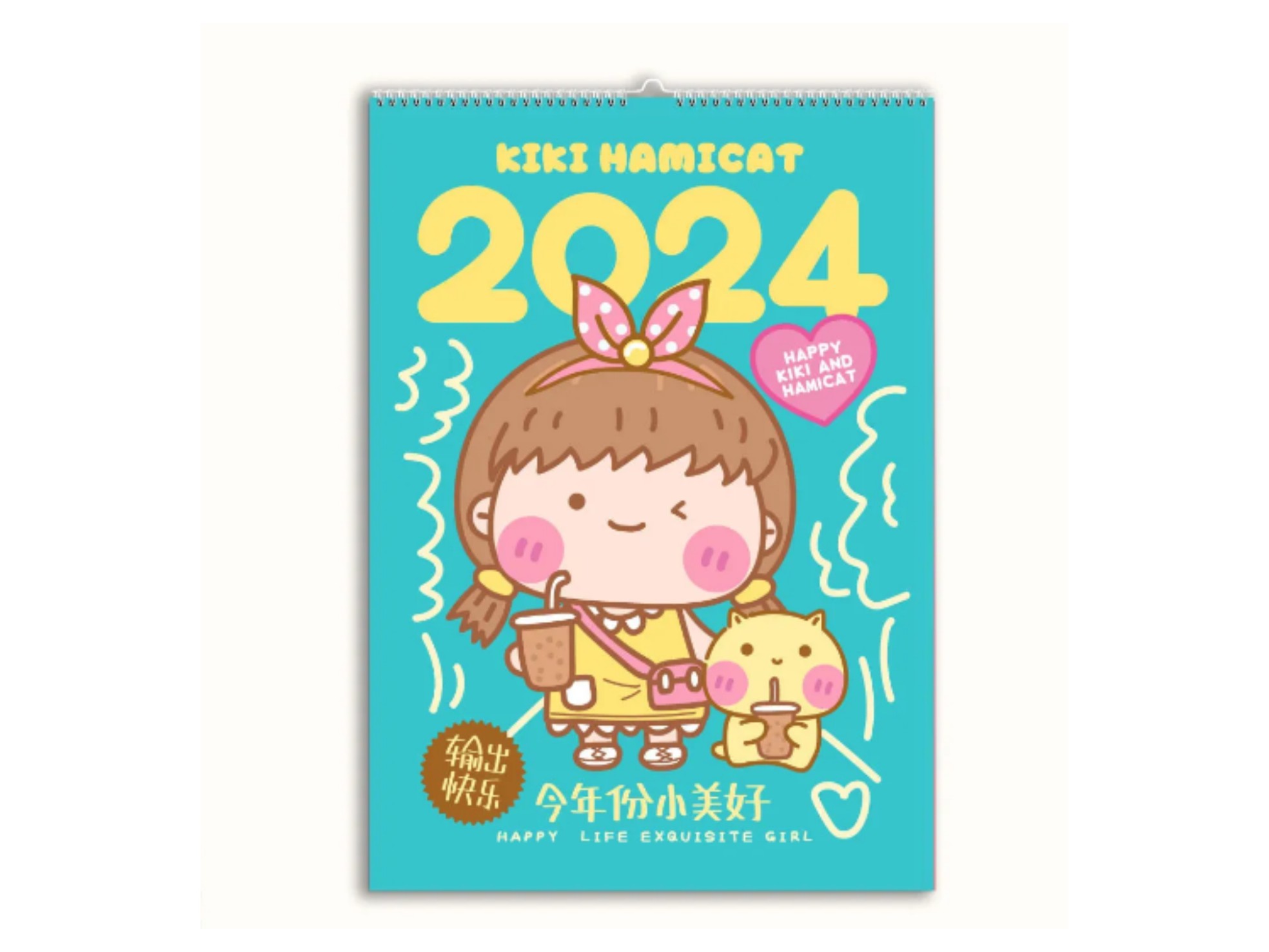 臺歷定制.jpg 臺歷定制.jpg